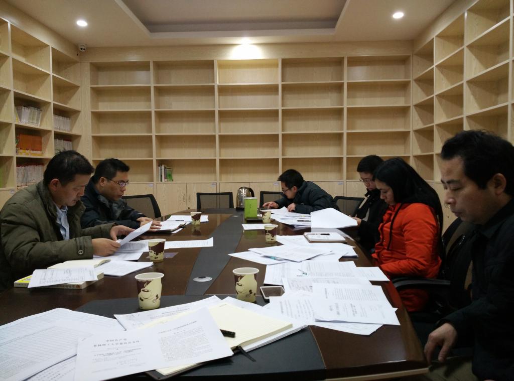 会议现场